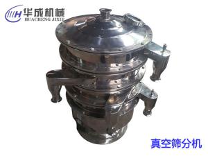 金屬粉末用哪種振動篩篩分？